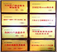  对于栖身年代较长的衡宇属于较为稳妥的